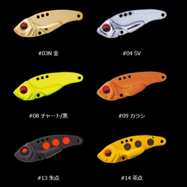 Ｂ－スパーク　２．５ｇ